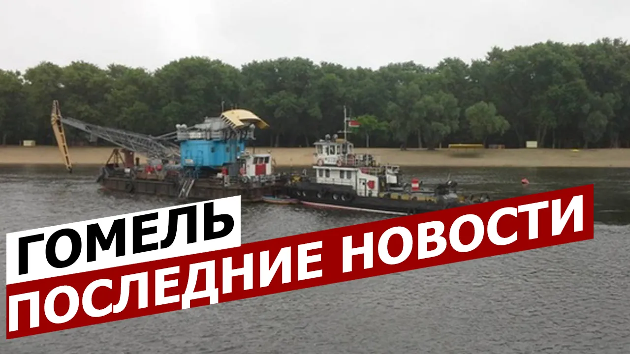 ПравдаБлог. Коронавирус в Гомеле | Последние новости (16 июня)